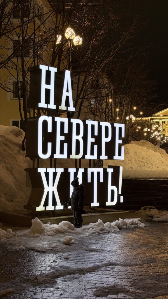 Be Real With